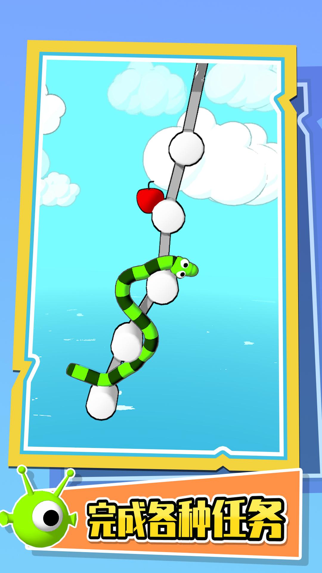 音乐贪吃蛇 音乐贪吃蛇