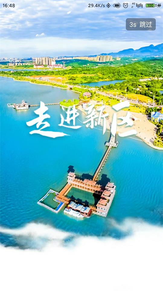 愛上八里湖