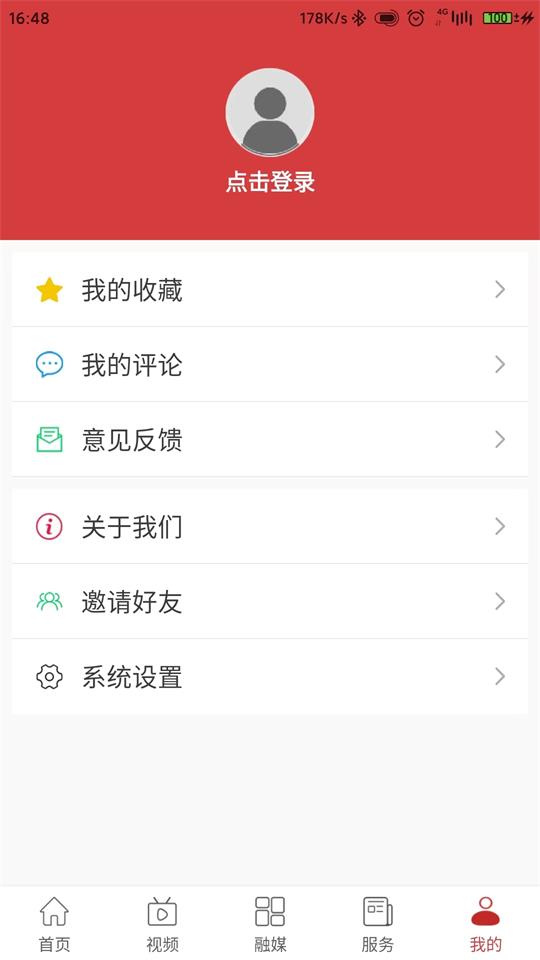 愛上八里湖