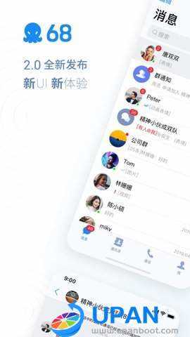 68聊天