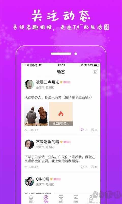 附近约