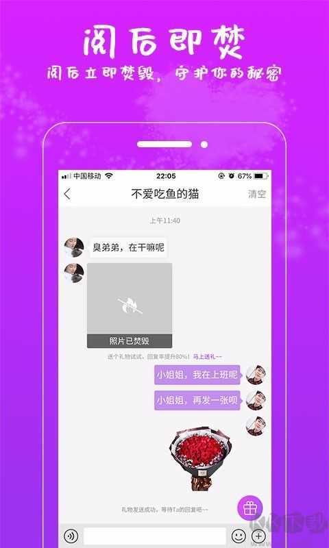 附近约