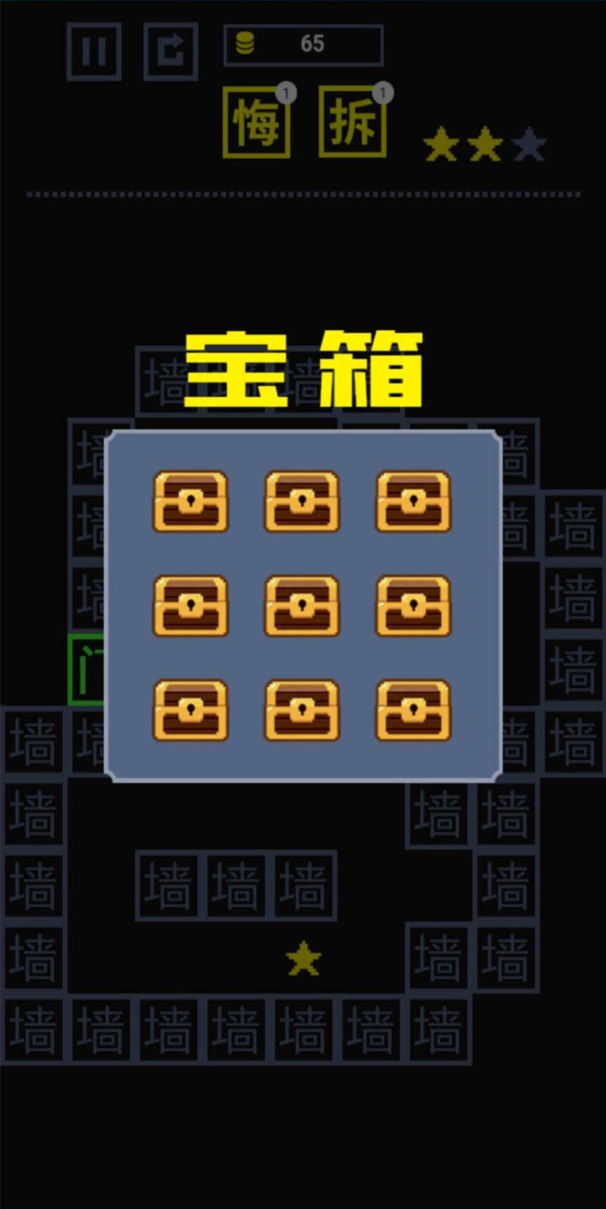 我文字贼溜图4