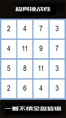 小蜗牛向前冲 小蜗牛向前冲