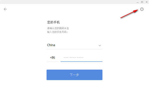 土豆聊天