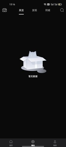 义礼德里查短视频