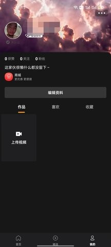 义礼德里查短视频