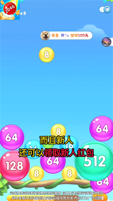 快玩连连消 快玩连连消