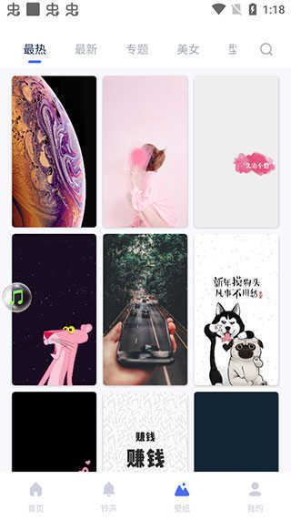 爱思助手极速版加强版