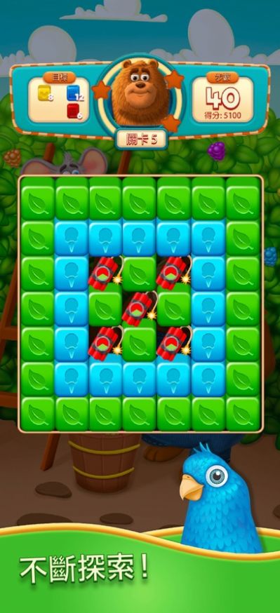 爆炸伙伴消消乐 爆炸伙伴消消乐