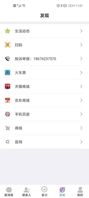 畅谈