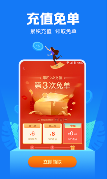 微微阅读