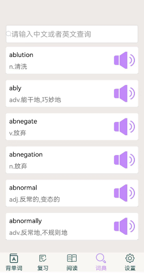专升本英语