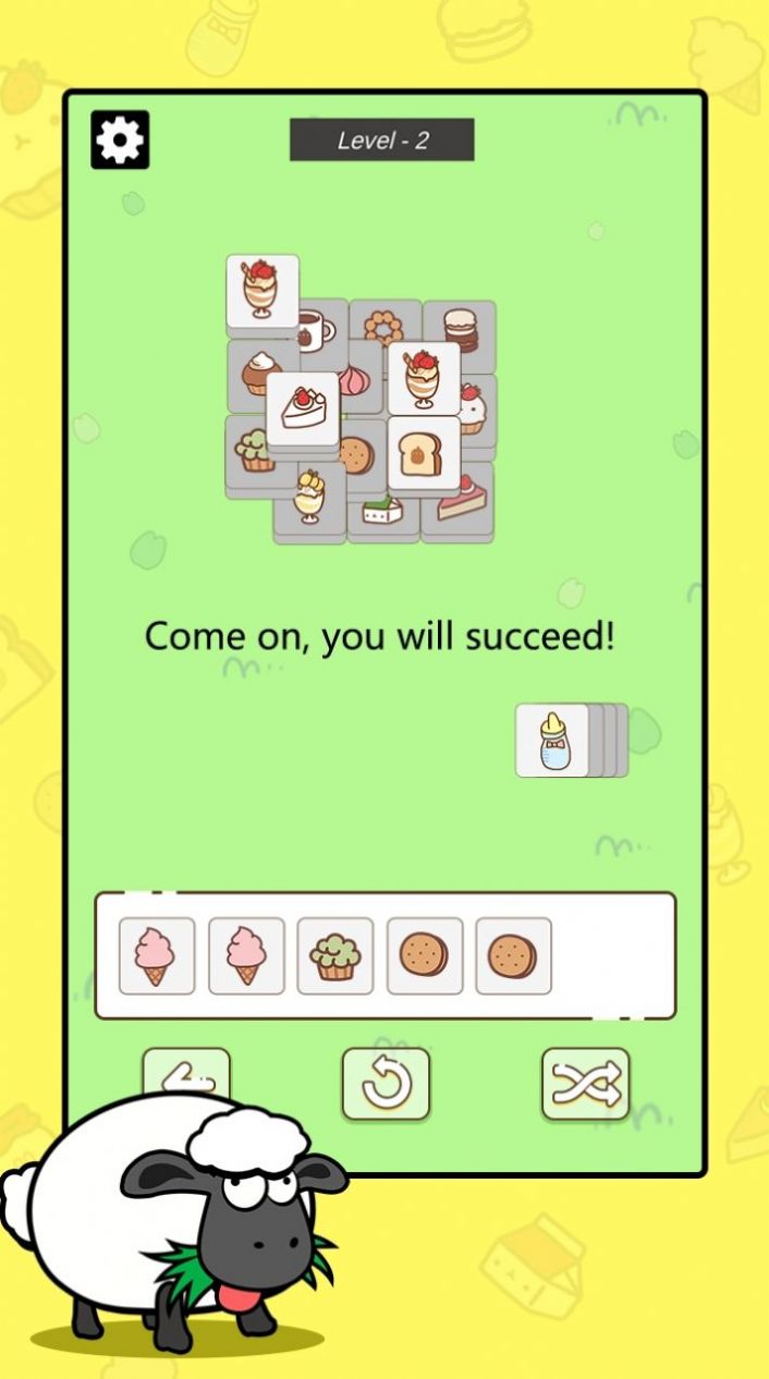 羊群消消乐 羊群消消乐