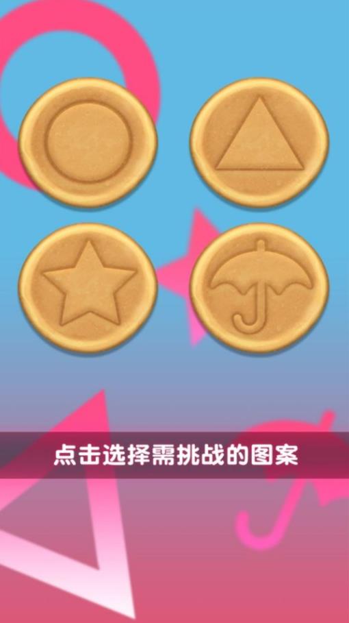 雕花大师 雕花大师