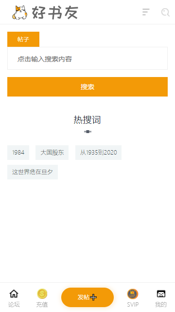 好书友
