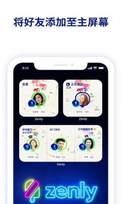 zenlyup