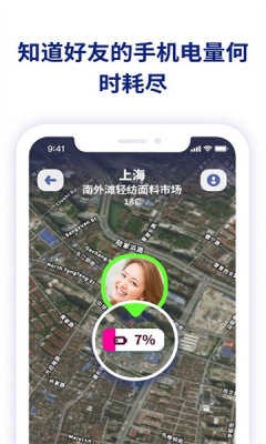 zenlyup
