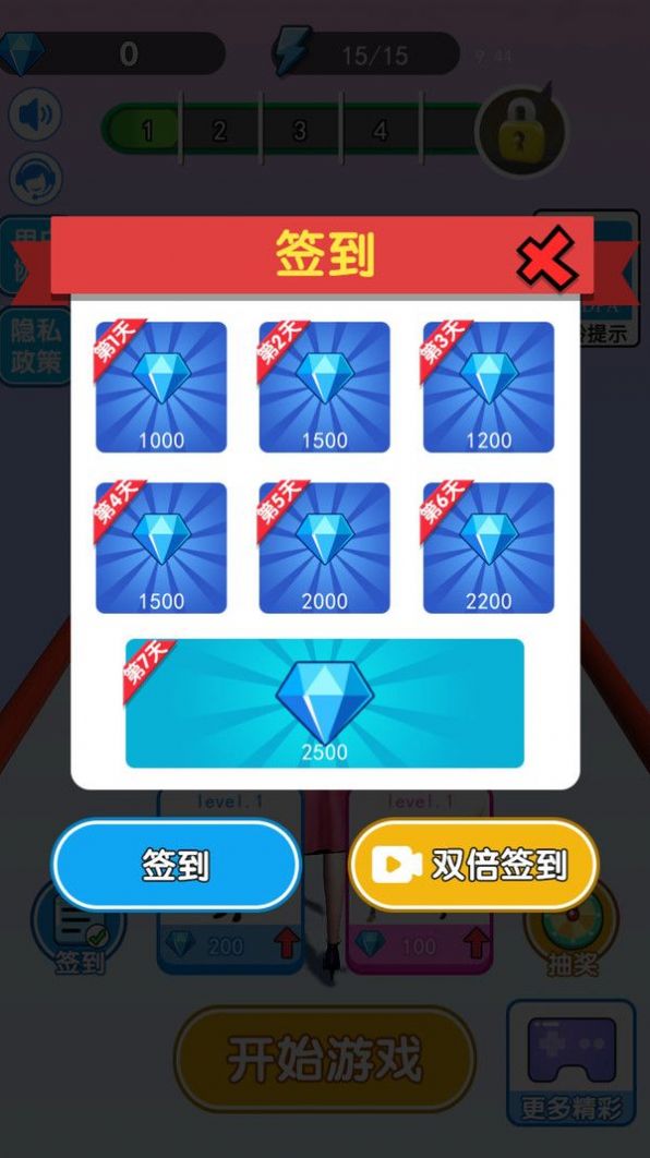 我要当模特3D 我要当模特3D