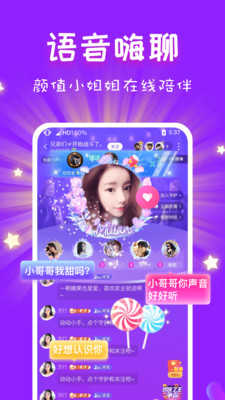 cp速配