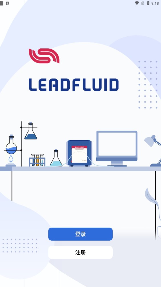 雷弗云泵智能控制