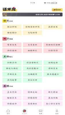 雀小点