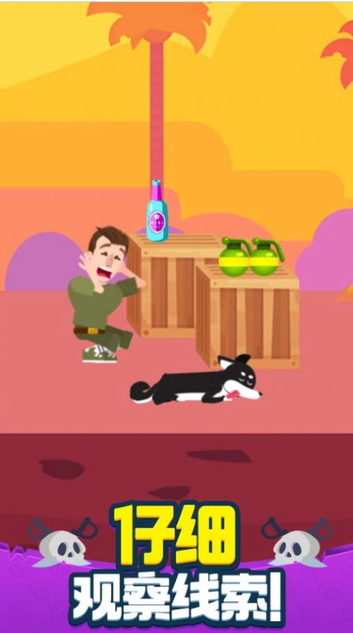 策略大师 策略大师