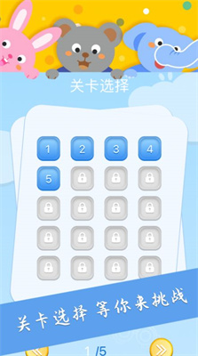 大家找找茬 大家找找茬