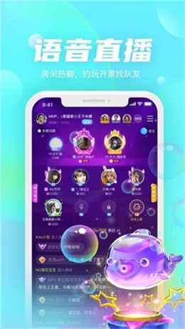 处处约聊手机版