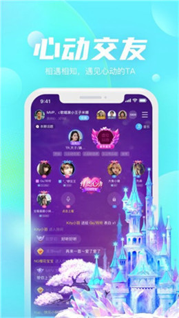 处处约聊手机版