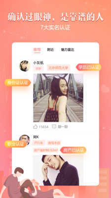 咻咔