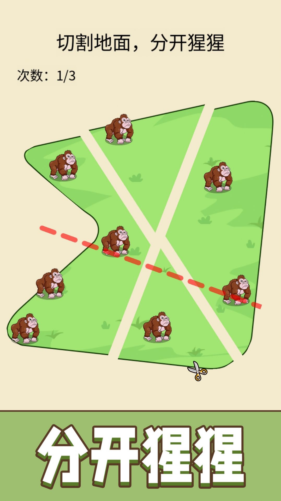 超级划线达人 超级划线达人