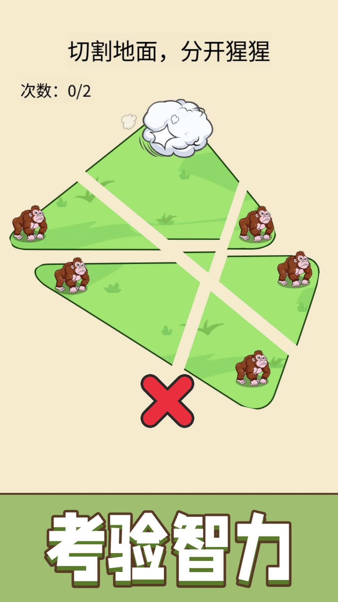 超级划线达人 超级划线达人