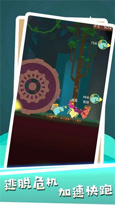 无限极速跑酷 无限极速跑酷