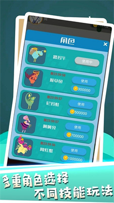 无限极速跑酷 无限极速跑酷