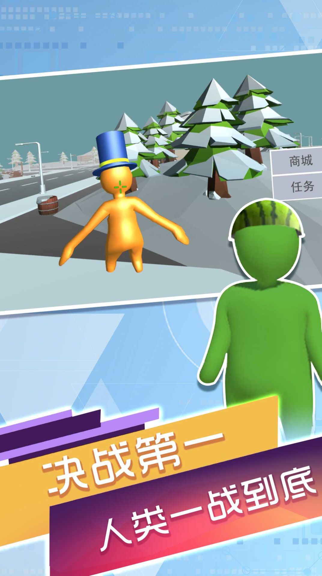 人类一败天地 人类一败天地