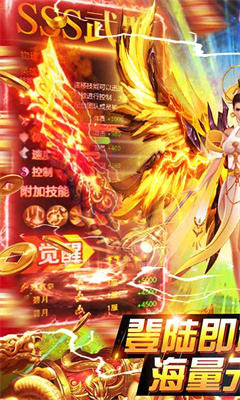霸刀传奇无限版