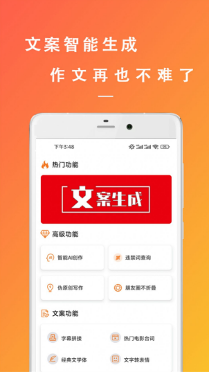 万能枝条文案控
