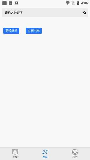 黄桃书屋 黄桃书屋