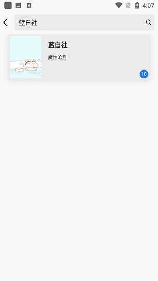 黄桃书屋 黄桃书屋