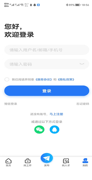 昭平人才网