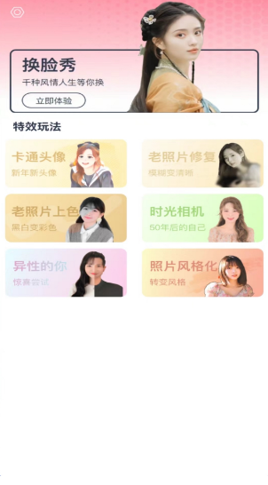喜桃