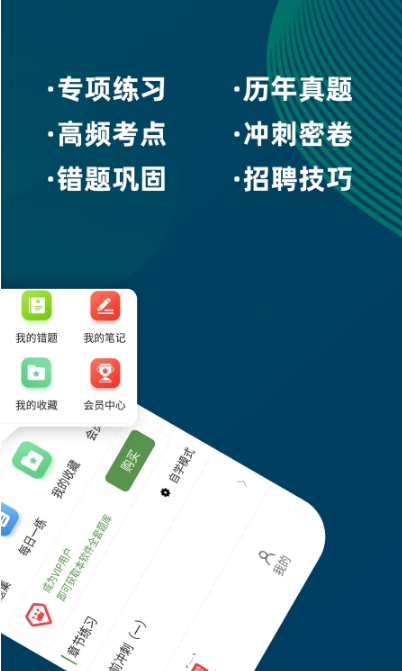 医学三基牛题库