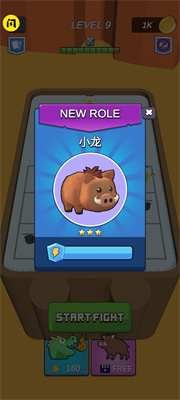 合成小恐龙 合成小恐龙