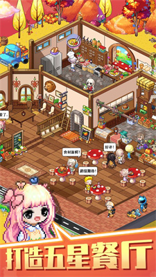 梦想时光城 梦想时光城