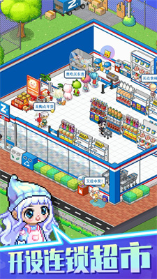 梦想时光城 梦想时光城