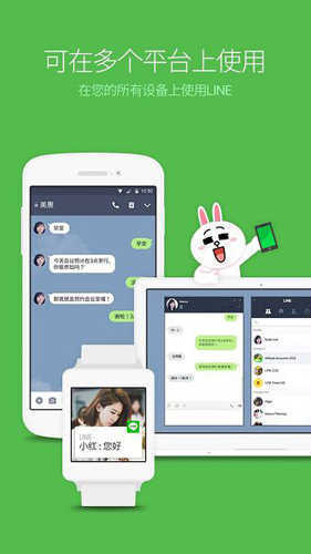 line