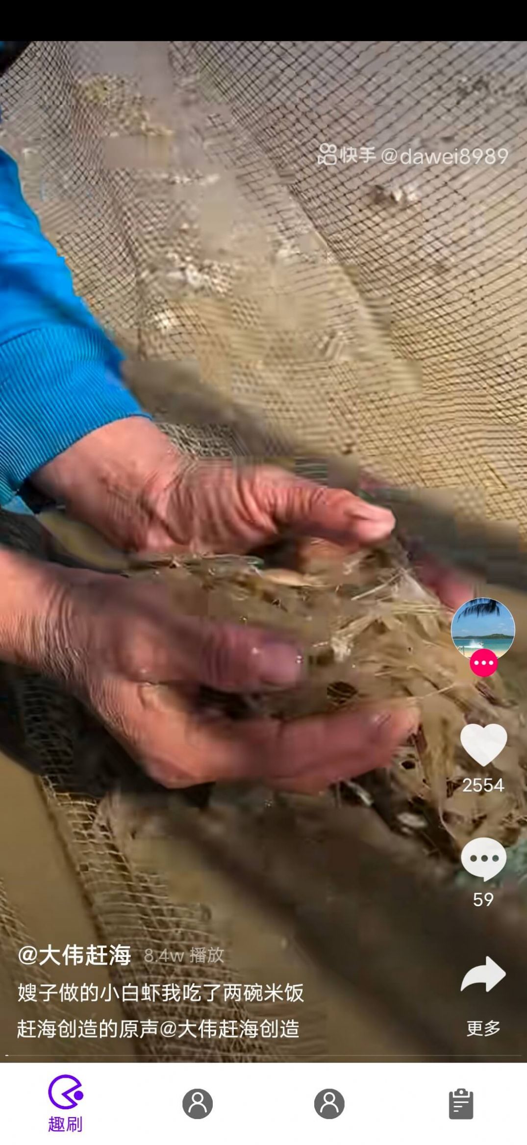 每日看一看 每日看一看