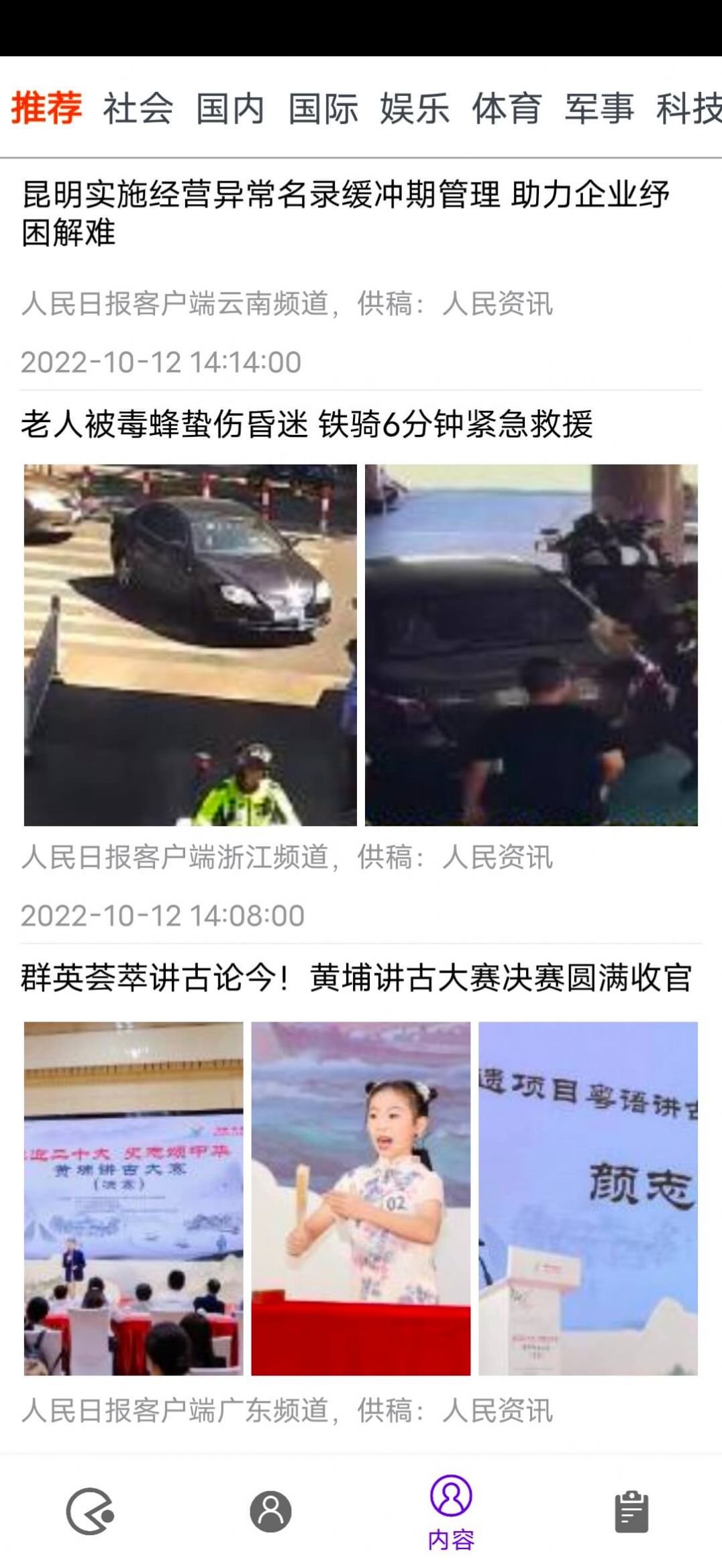 每日看一看 每日看一看