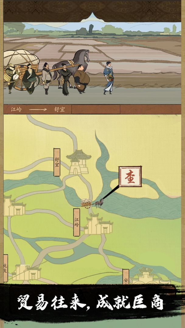 货通天下 货通天下